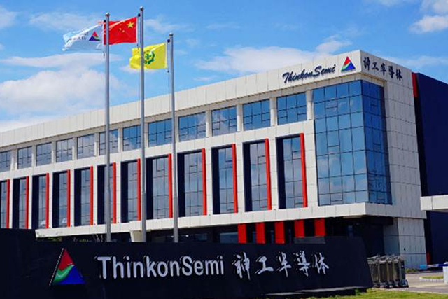 錦州神工半導體